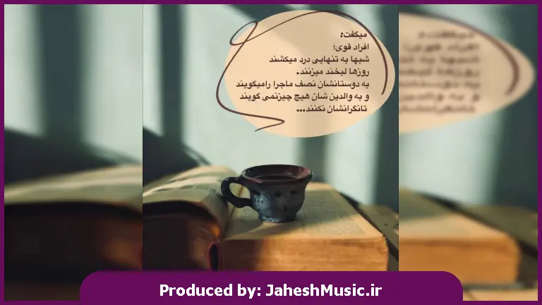 دانلود آهنگ ترکی گیزلی دردیم گیزلی آهیم کونول از